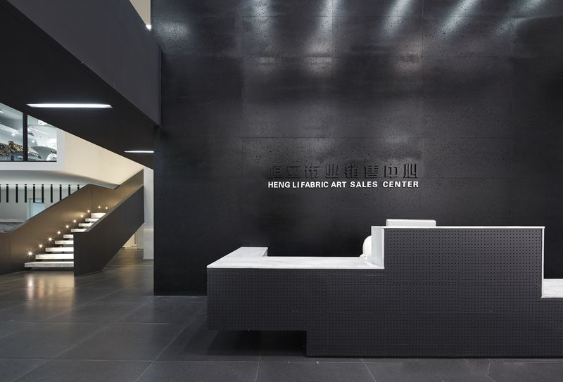 恒力布業(yè)銷(xiāo)售中心前臺(tái)